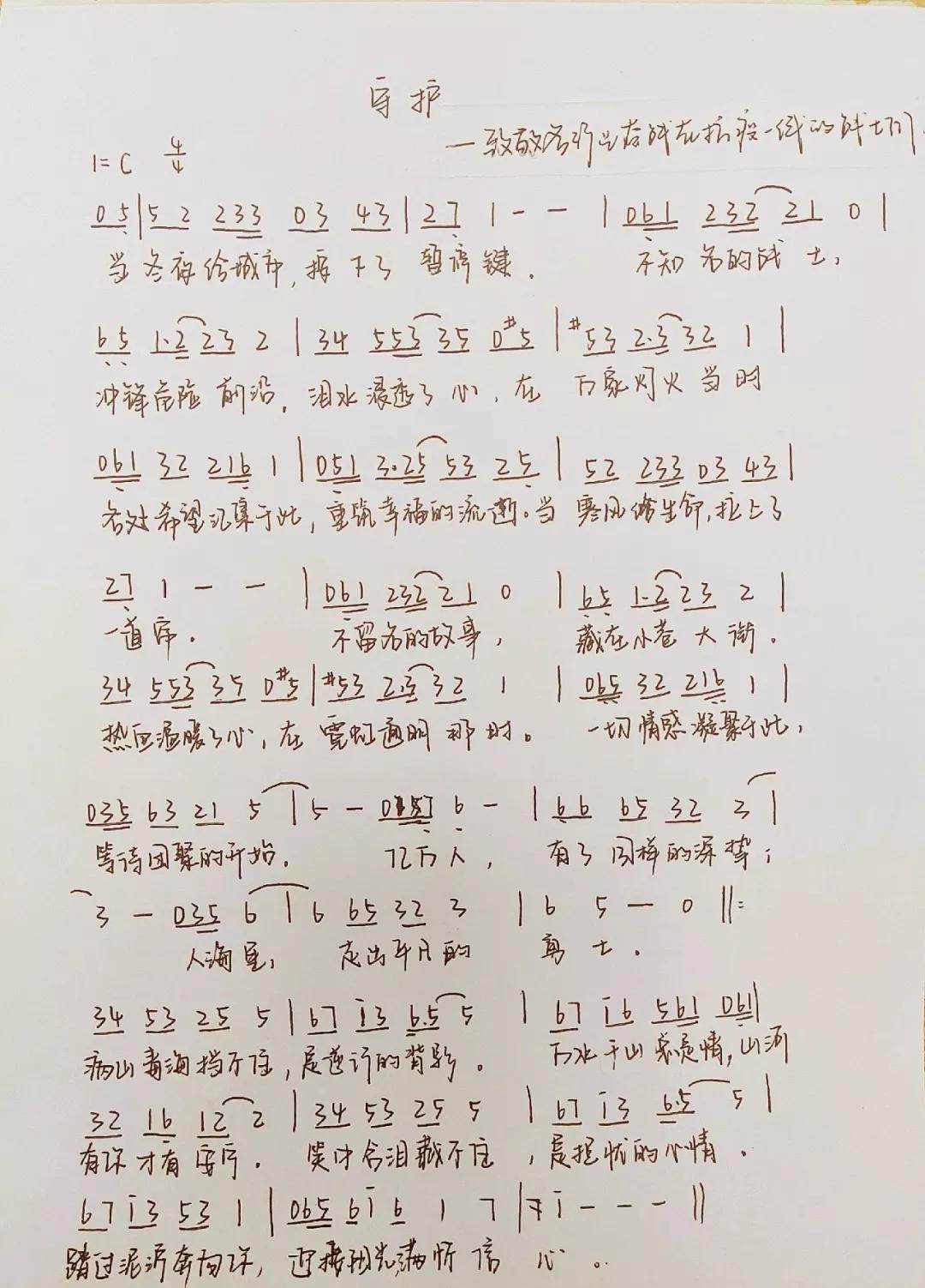 陕西各高校疫情,陕西高校为疫情捐款