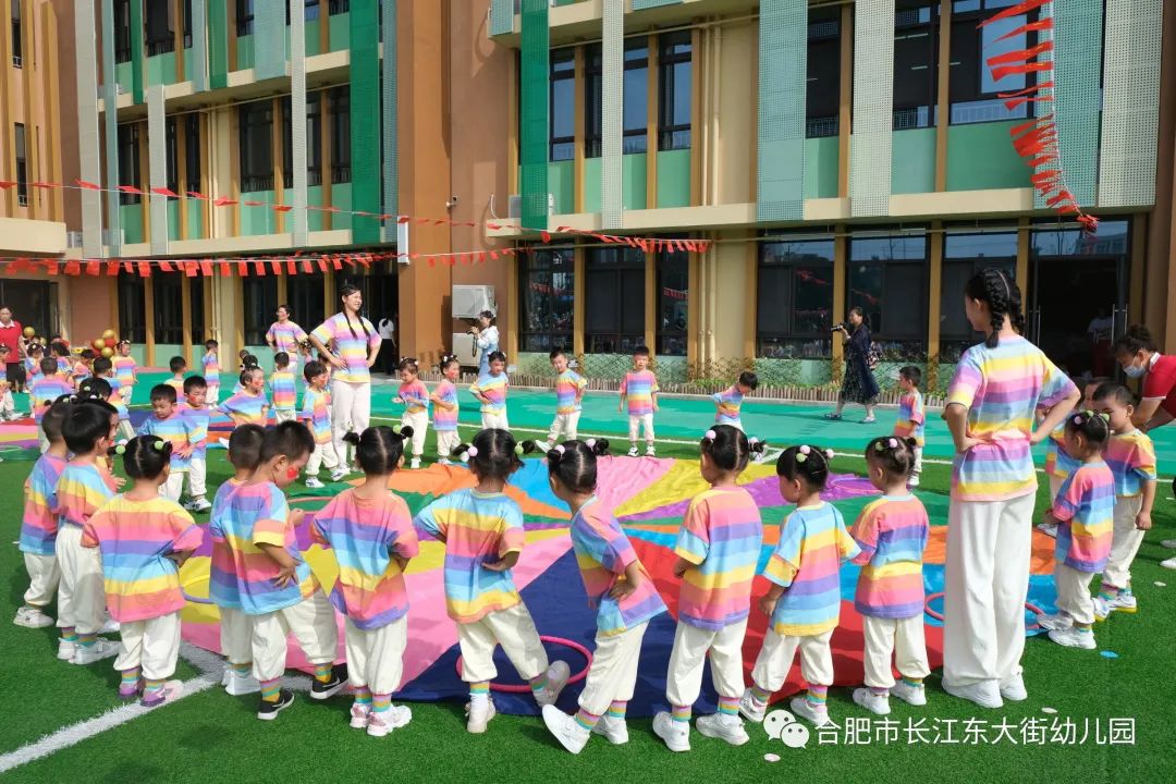 合肥市望江路幼儿园早操,幼儿园萌娃快闪活动迎国庆