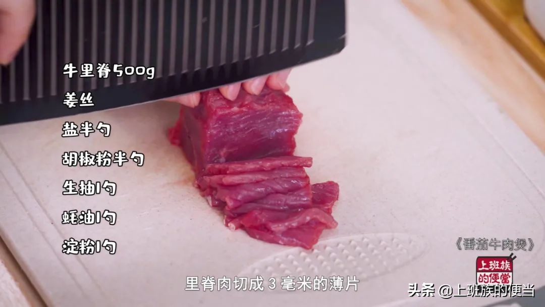 牛肉好吃煎法,牛肉怎么样烧才不柴好吃