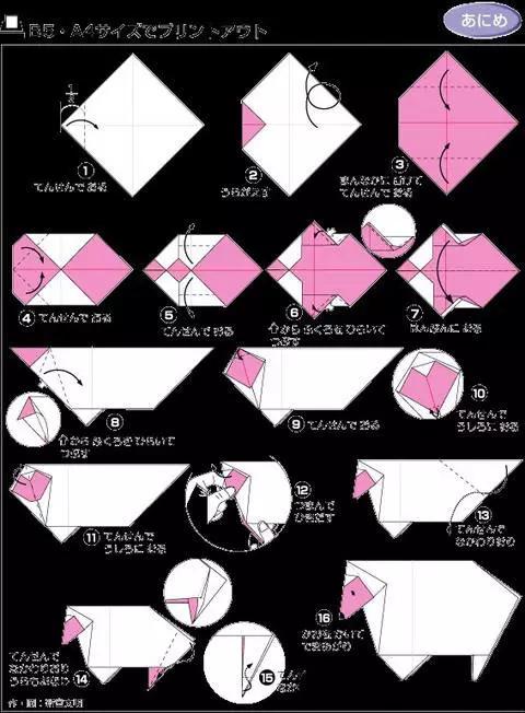 折纸手工7到8岁简单,又大又精美的手工折纸