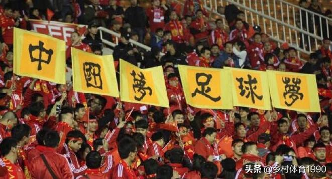 中国足协财务支出2017年,足协历年盈利排行