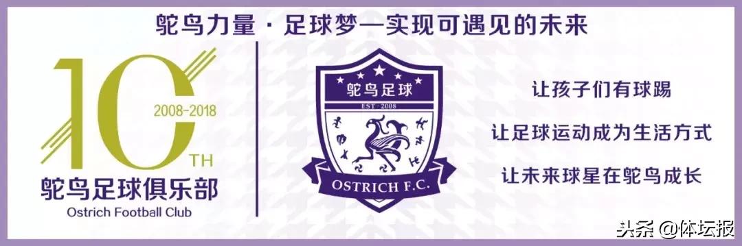 助力足球梦想,助力中国足球发展和振兴