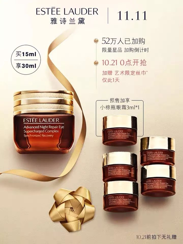 双十一美妆必买清单,双十一最新爆款美妆