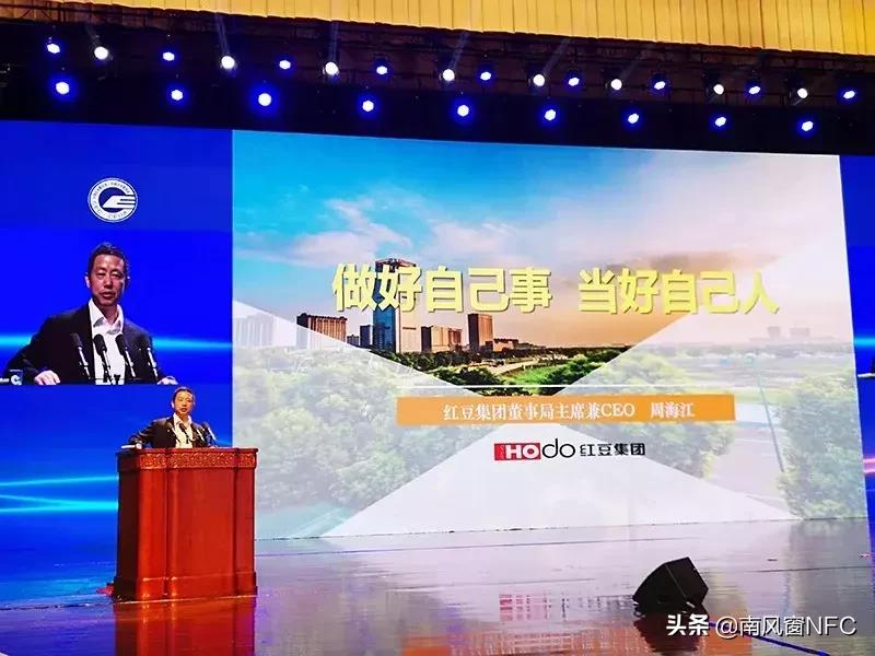 红豆，一部大国民企生长史