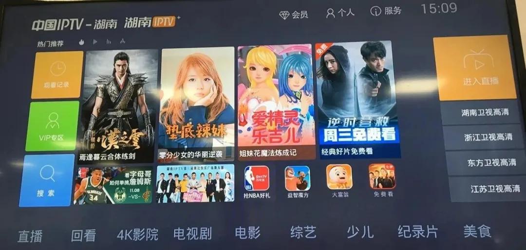 比姐姐风头更盛的,是7天涨了快200亿的芒果超媒