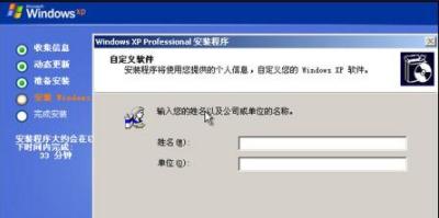 电脑基础知识学习：第八讲系统安装及U启动系统安装之老电脑安装