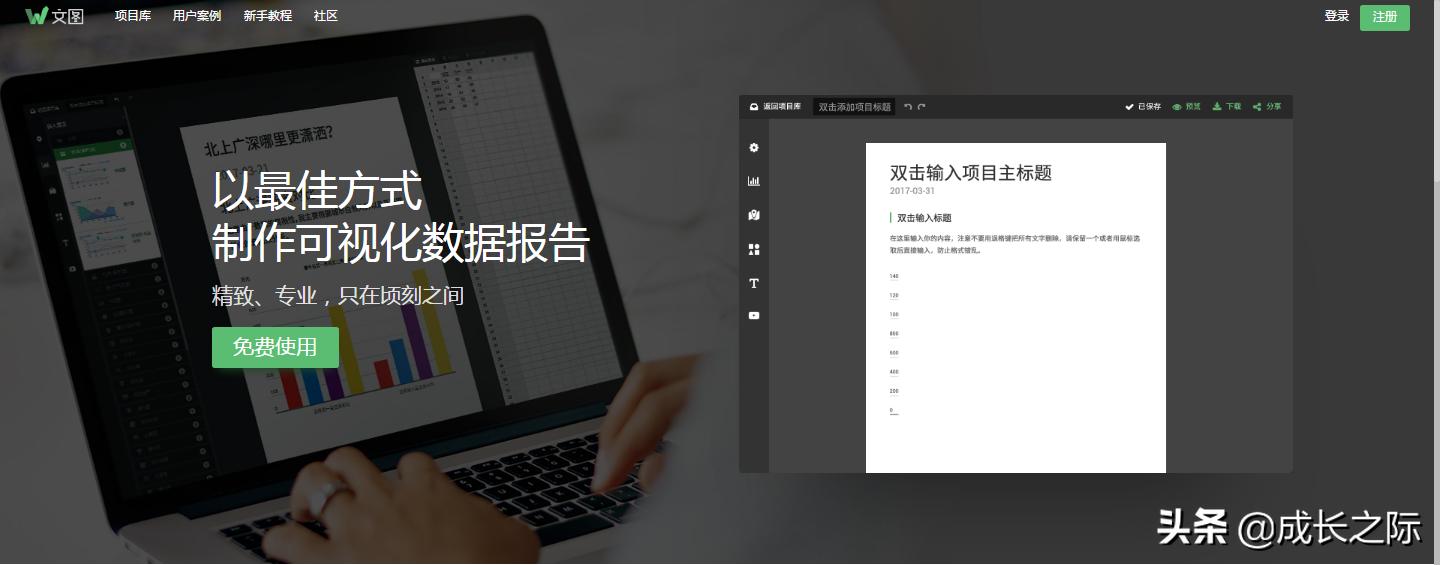 如何用办公工具提升工作效率,如何使用办公工具提高工作效率
