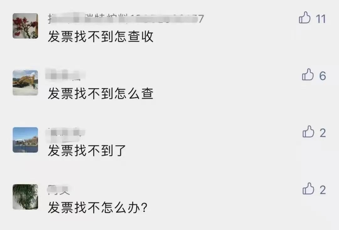 中国石化加油站扫码开票的二维码,中国石化非会员加油开票