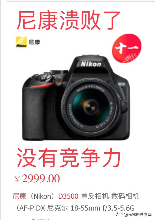 尼康全画幅镜头便宜还是佳能便宜,佳能rf24-240镜头和尼康z24-200