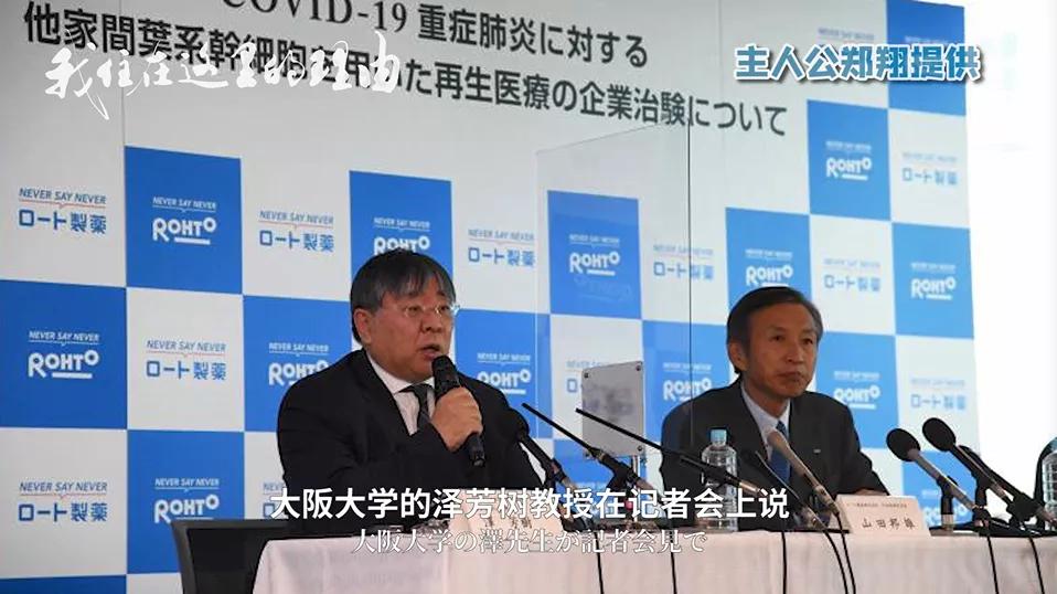 日本新冠疫情严峻时期,日本新冠疫情实时动态最新