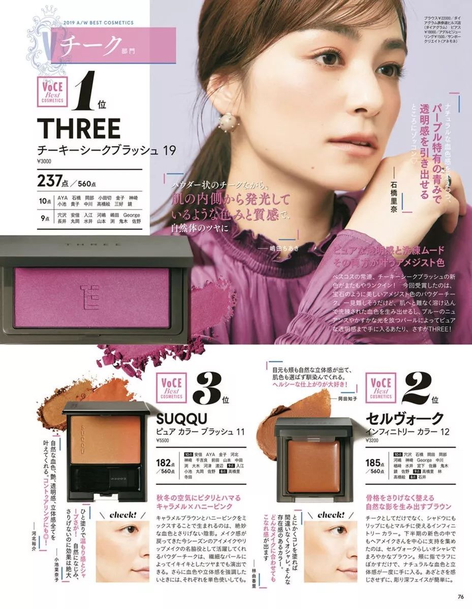 美妆大赏排名发膜,美妆大赏第一名卸妆水