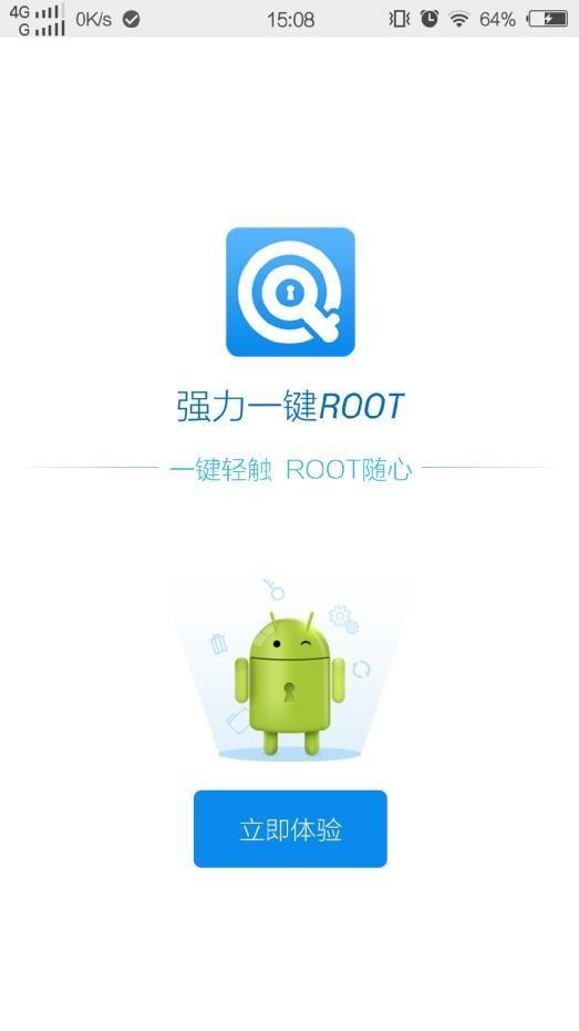 获取手机root权限会怎么样,改root权限对手机有什么影响
