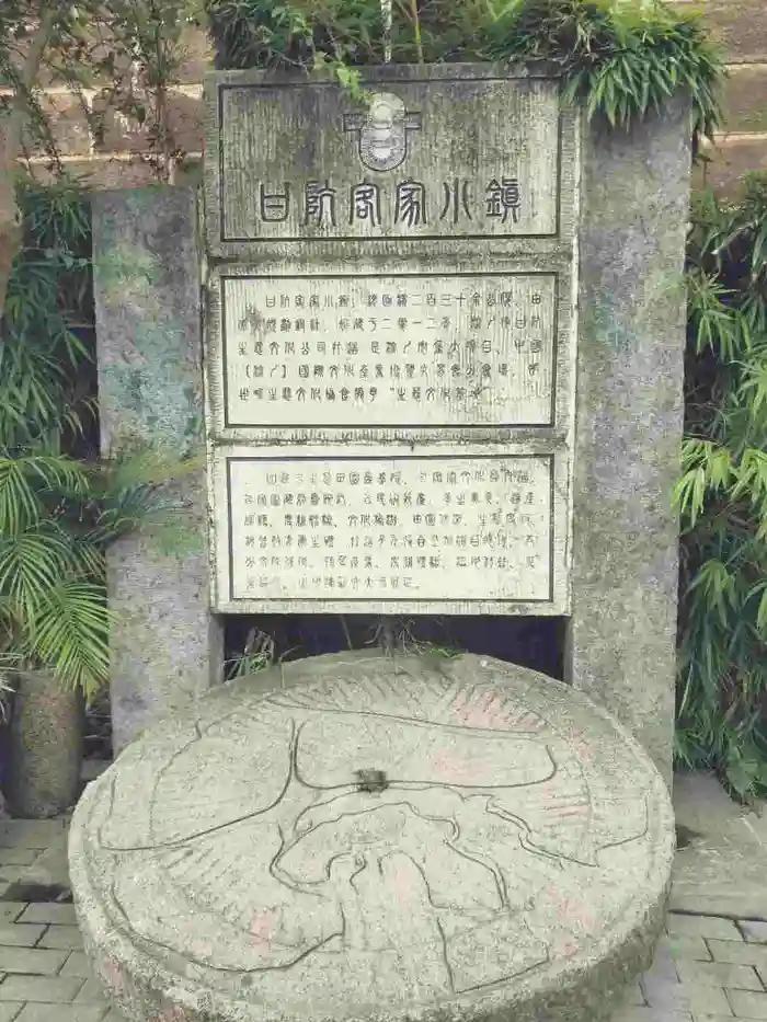 最近的甘坑小镇,现在的甘坑客家小镇都市田园