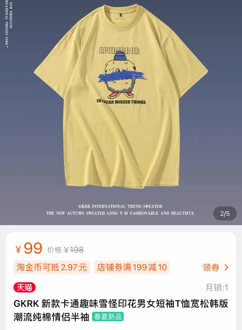 被抄袭小众店铺,几大被网红疯狂翻唱的抄袭歌曲