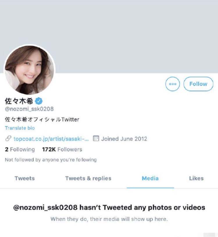 佐佐木希表态丈夫出轨,佐佐木希就老公出轨道歉