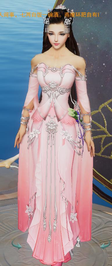 剑三七秀校服截图,剑三七秀校服怎么得