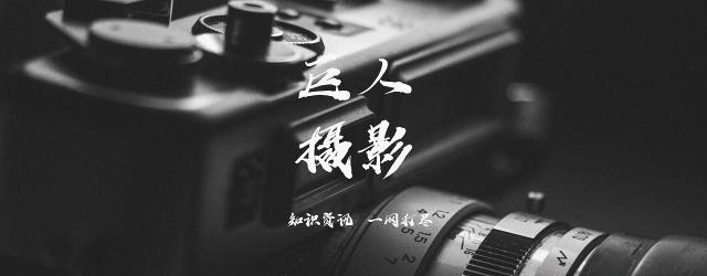 全幅和残幅实际对比,全幅和裁幅的差距