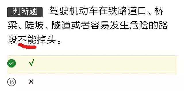 科目一背熟精选500题考试能过吗,科目一1000道题的简单记法