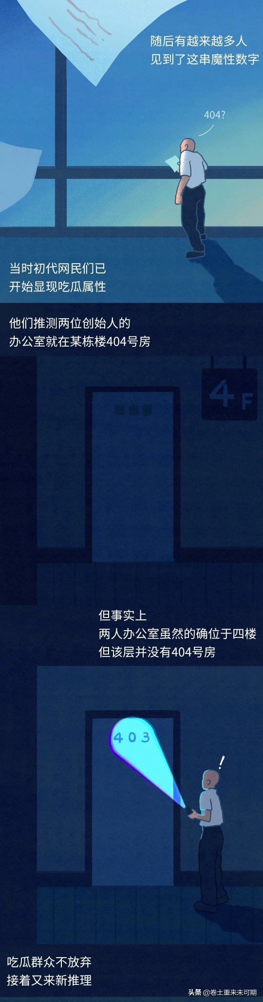 易次元漫画软件为什么总是显示404,漫画的资源都是在哪里找的