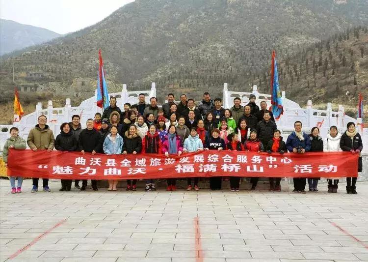 曲沃桥山介绍,曲沃桥山