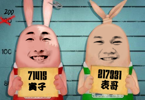 鏂楅奔绛栧垝,鏂楅奔楝兼墠浠f墦浜嬩欢