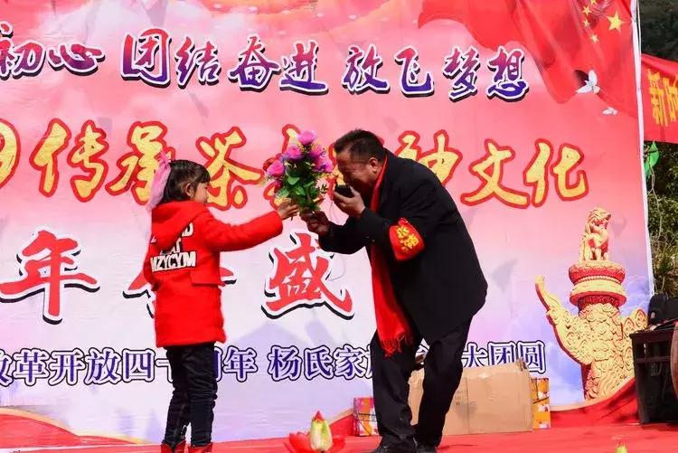 杨氏宗亲大团聚,杨氏宗亲联欢晚会完整视频