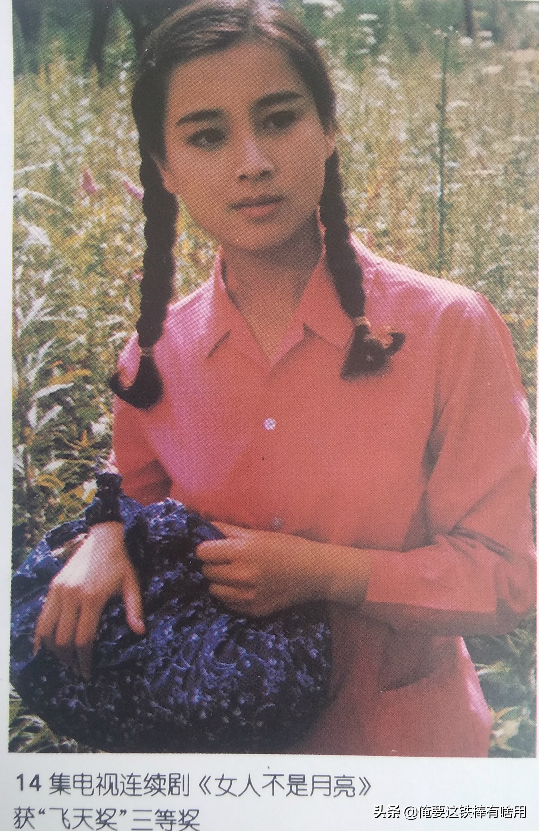 长春东大桥早市历史,长春市人民广场八十年代早市