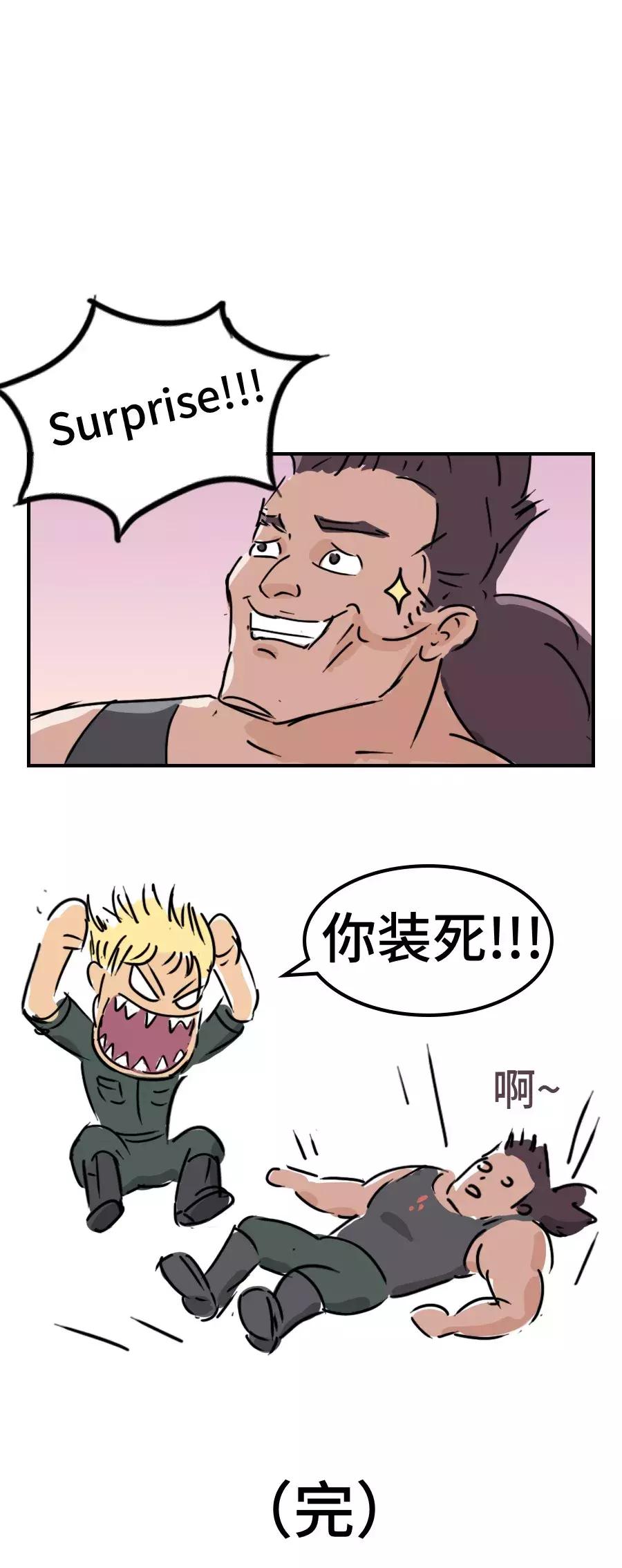 你挤痘痘的样子，就像在玩命