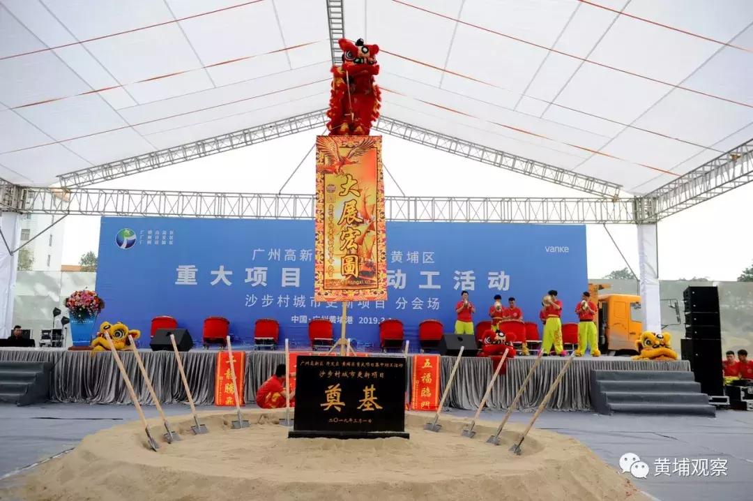 黄埔南岗万达,黄埔军校中学动工