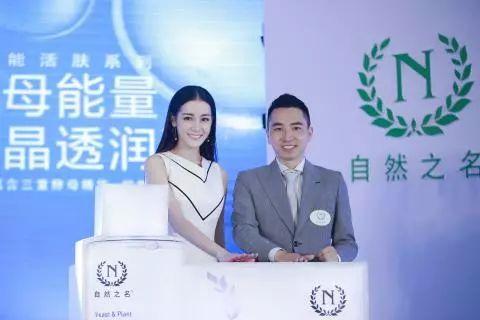 前有迪丽热巴代言，后有郭碧婷喜爱的自然之名、EVM好在哪里？