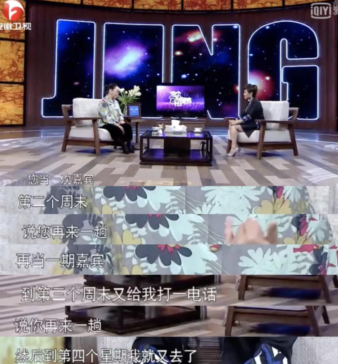 26年前的国产综艺，尺度就这么大了？