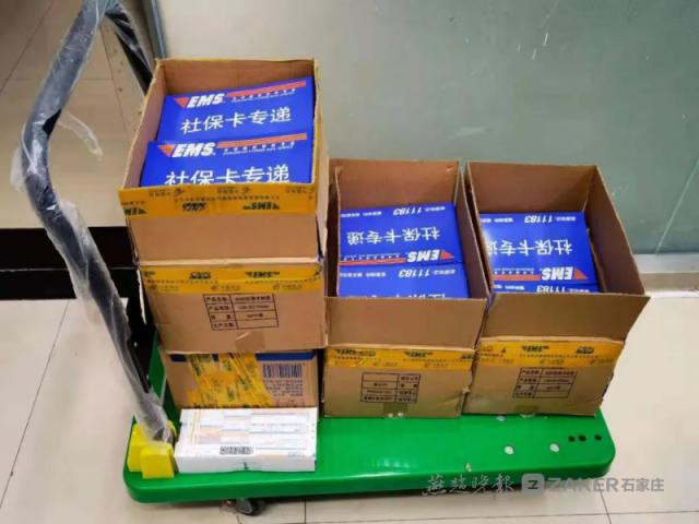 申领社保卡邮寄一般需要多久,深圳建设银行社保卡邮寄到家