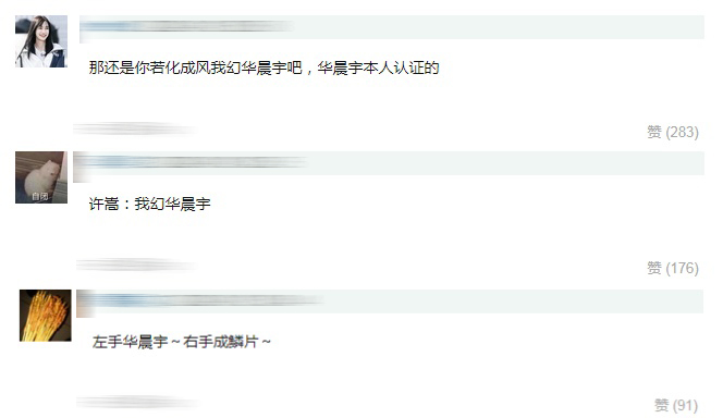 笑到头掉的空耳，我也是个复杂的冬菇？嘴上一直代购？鸡你太美？