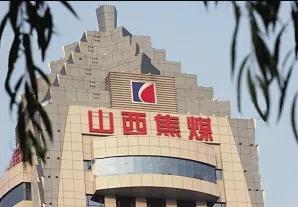 山西焦煤的煤卖在哪里,山西焦煤主要生产什么煤