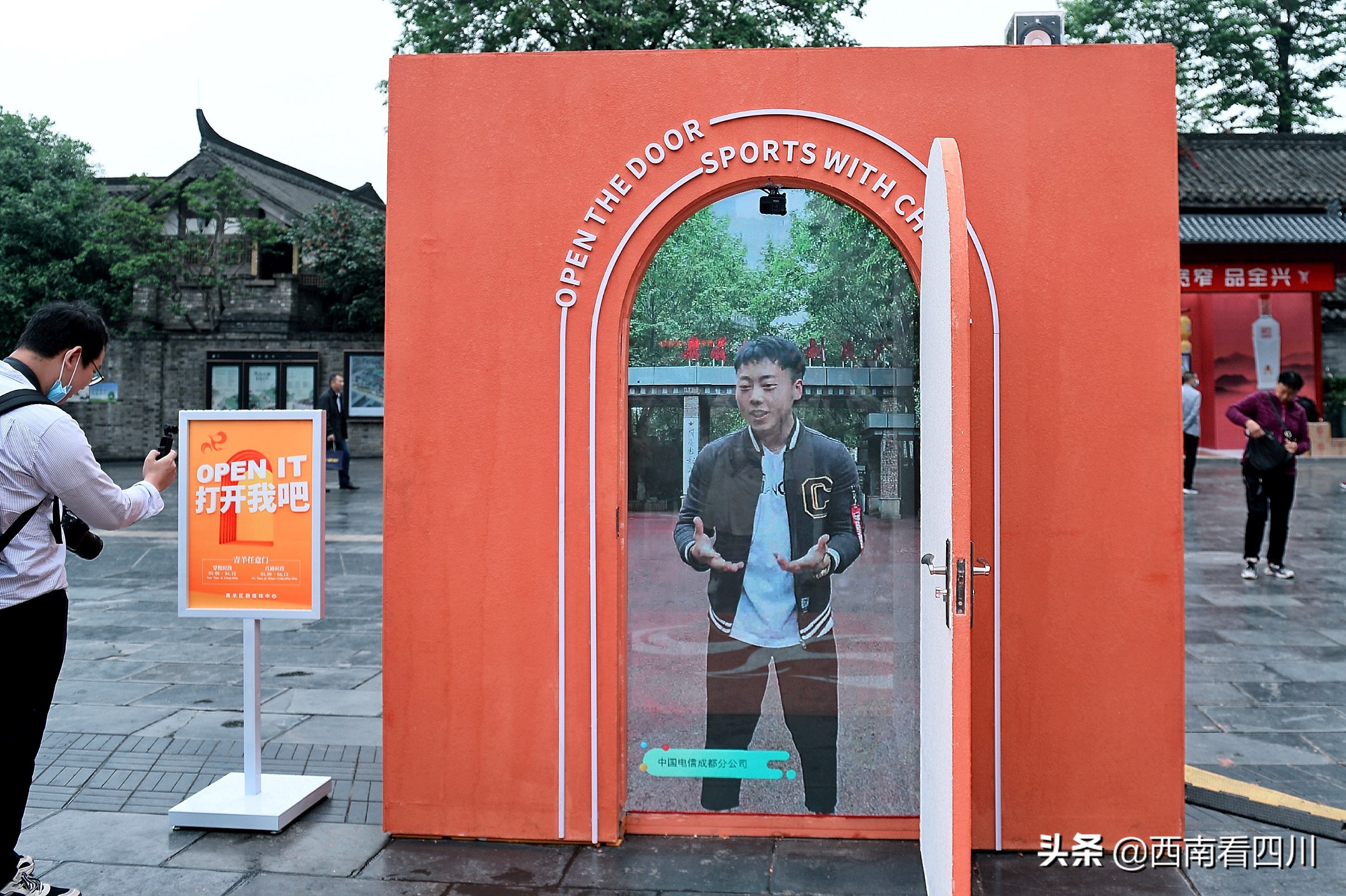 街头惊现任意门,成都街头惊现另类路人