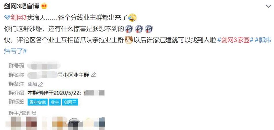 这一届的游戏“邻居”惹不起?不但把床占了,连饭都想白蹭