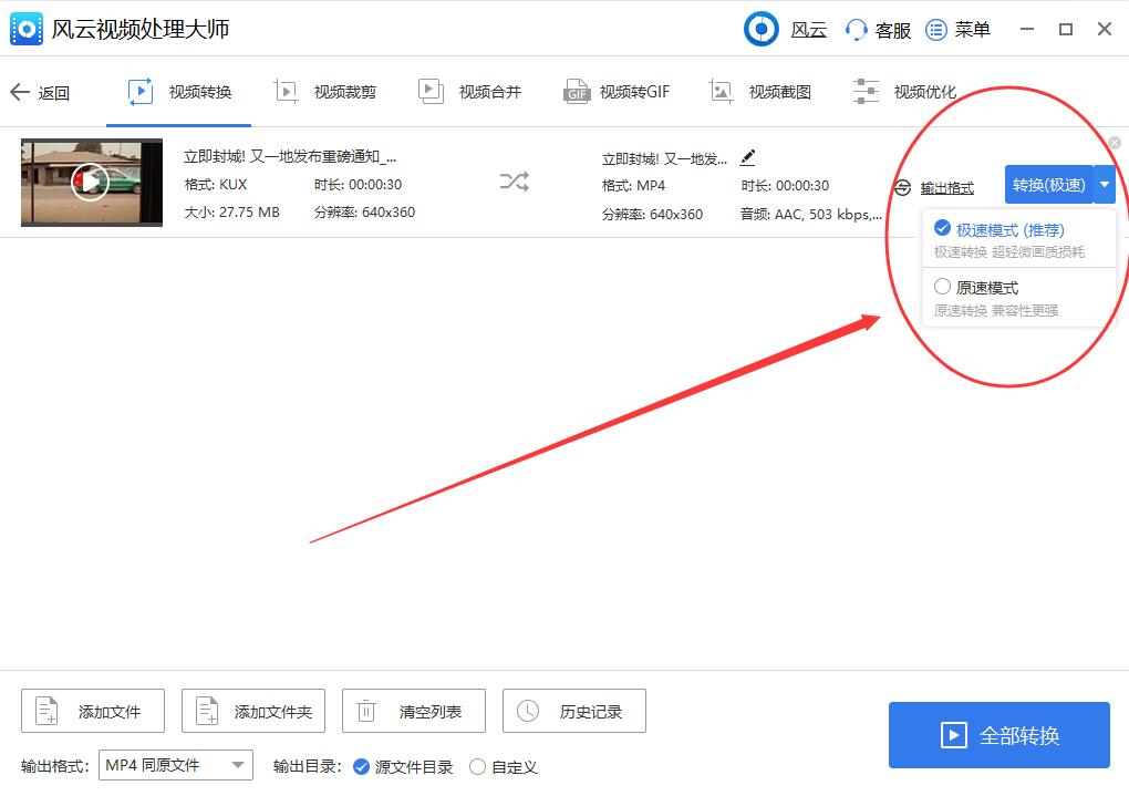 优酷下载的视频不能自动续播,优酷上下载的视频怎么没了