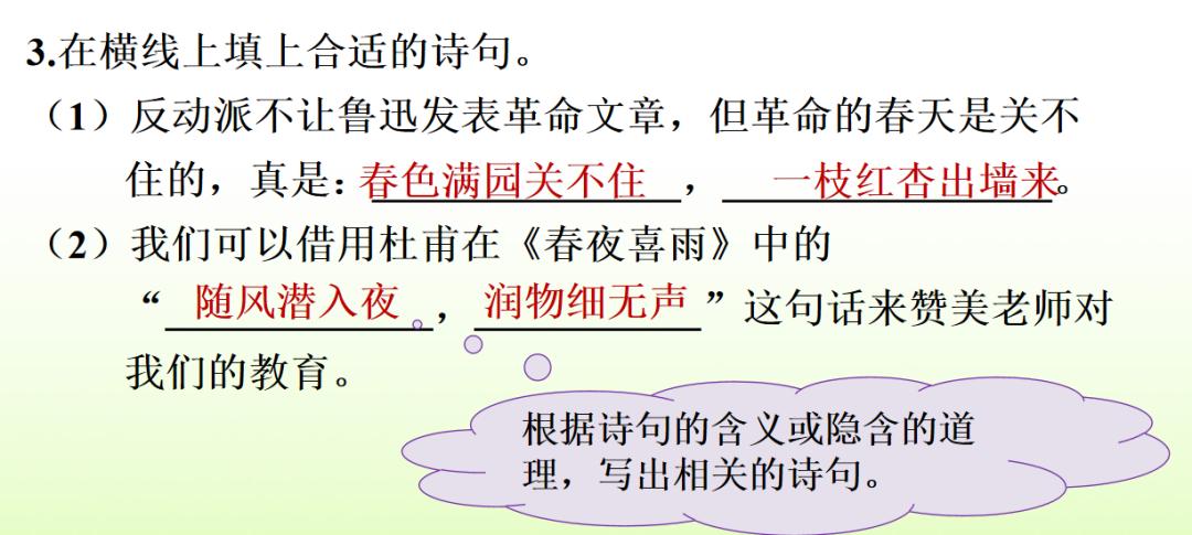 部编一上语文看图写话汇集,部编六下语文期末复习资料