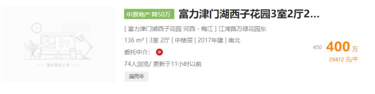 天津市目前二手房市场,天津二手房降价是真的吗