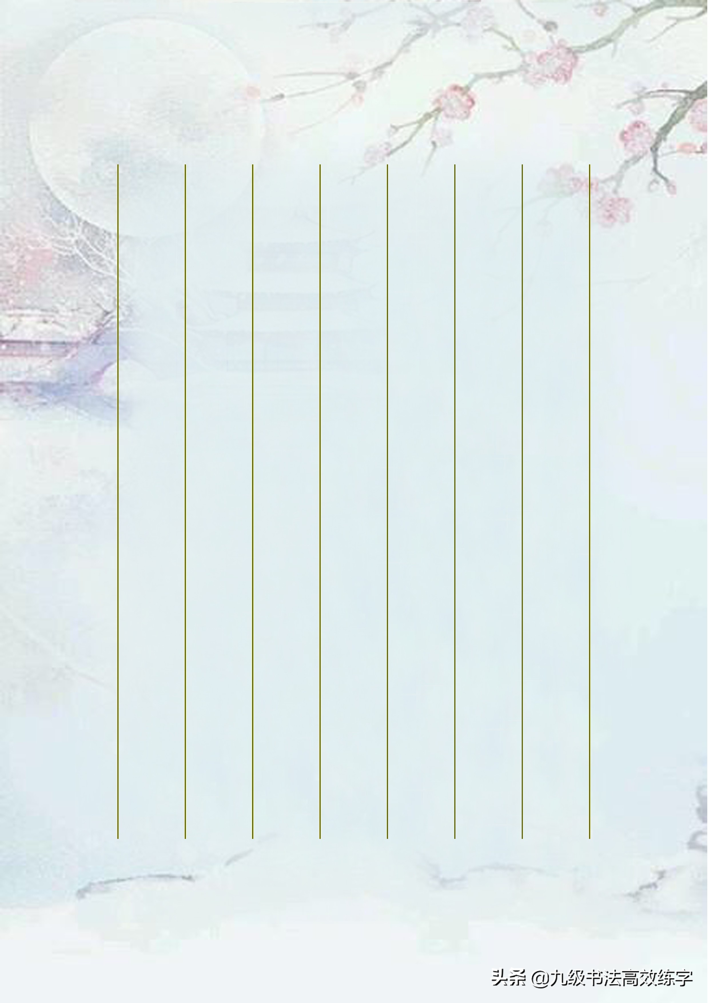 书法作品纸a4打印,a4书法作品格式竖版