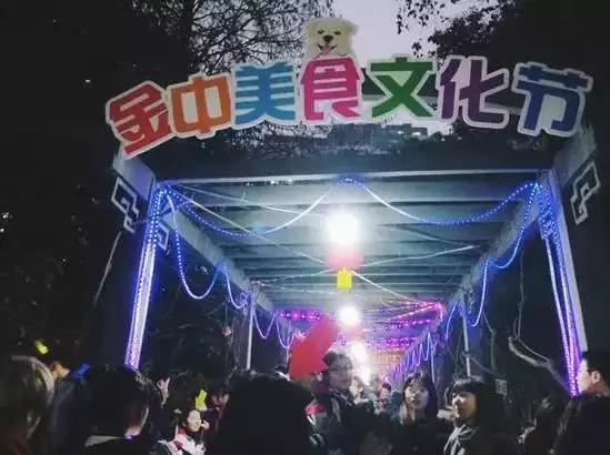 金陵中学哪里最好,金陵中学今日新闻