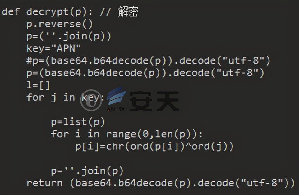 “幼象”组织在南亚地区的网络攻击活动分析