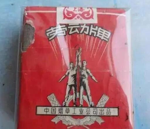 这几种香烟，抽过的人孩子都快结婚了吧