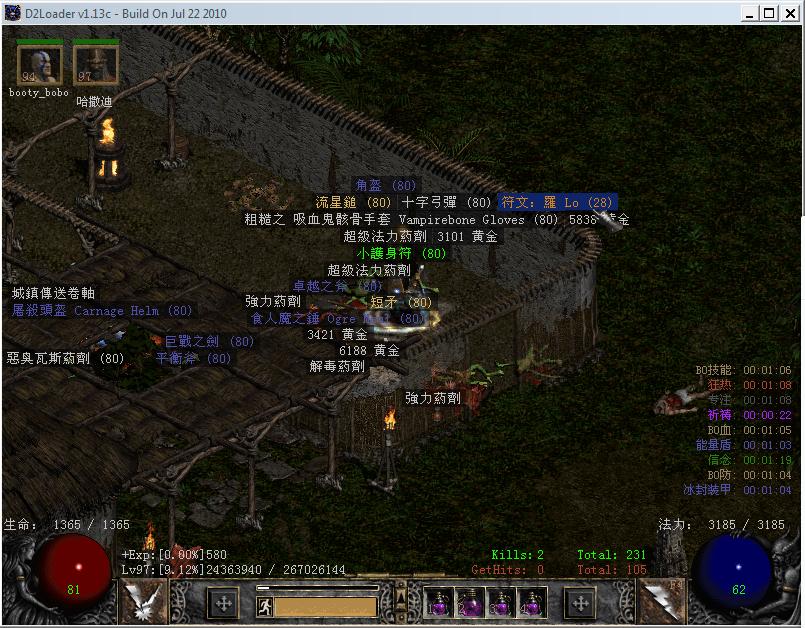 暗黑2如何快速获得20号以上符文,暗黑2翻箱子和刷场景哪个出符文