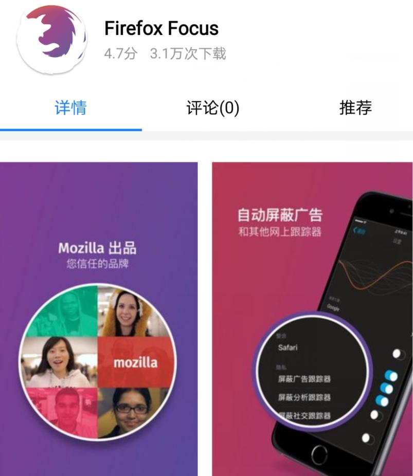 好用的手机浏览器app推荐,苹果手机浏览器哪个好用