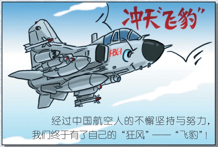 实战吃土，脏脏尾巴，欧洲“狂风”你真的了解吗？