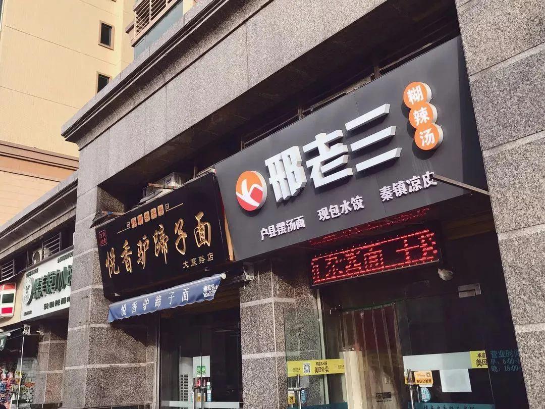 在西安没钱怎么买房,在西安的有钱人