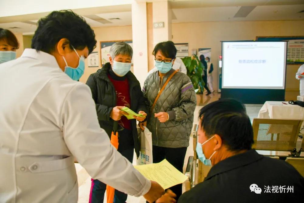 医学科普筛查骨质疏松维护骨健康,预防骨质疏松科普大赛