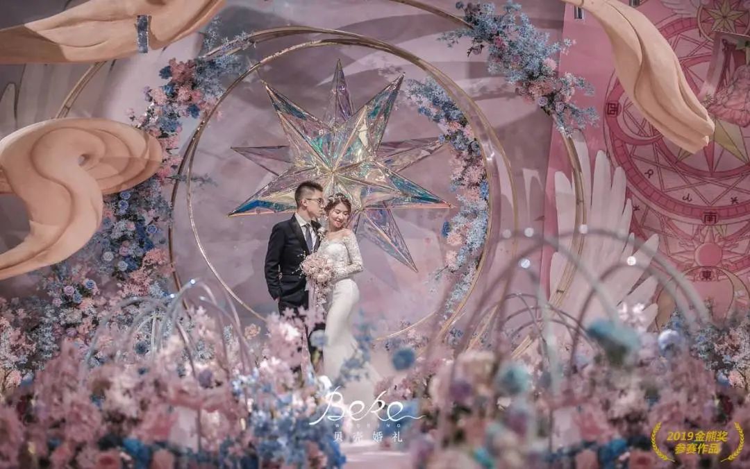 婚礼策划最高奖金,婚礼策划奖项有哪些