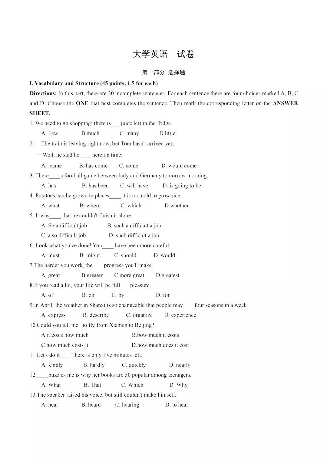 福建成人高考专升本2021成绩公布,2021年福建专升本最低录取分数线